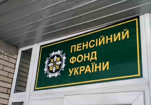 Пенсіонери можуть отримати 6-місячну виплату за один раз: названі умови для отримання грошей